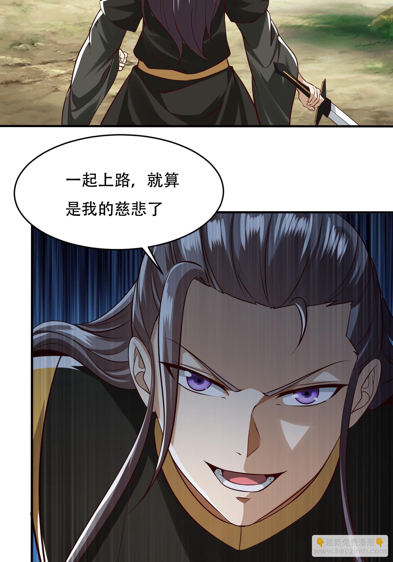 148-交给我吧-第151话