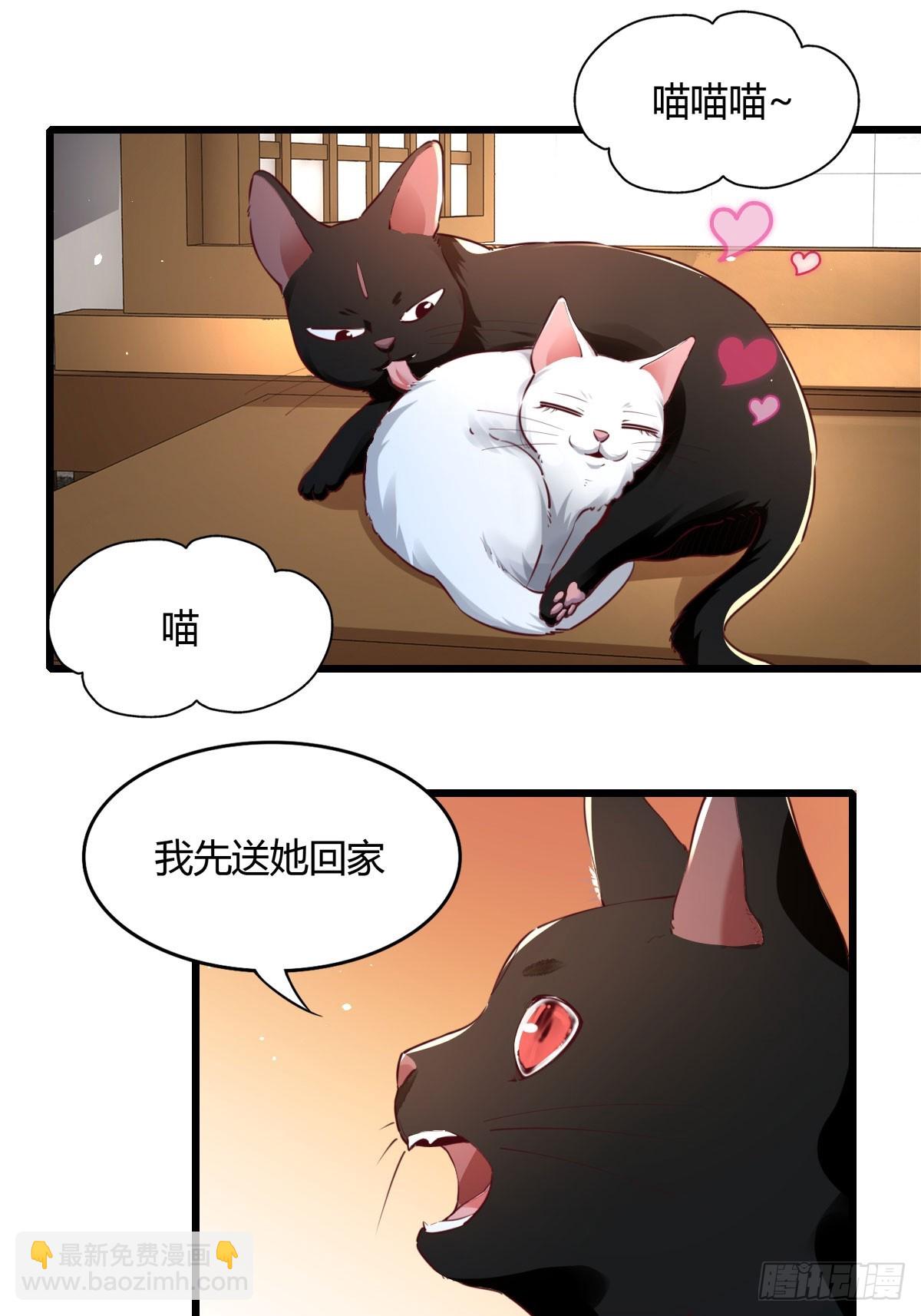 150-完结-第153话