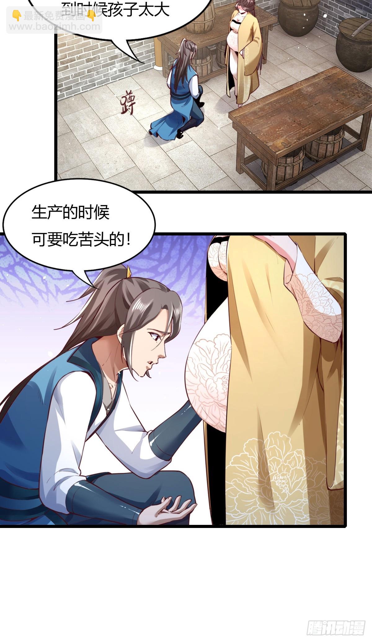 150-完结-第153话