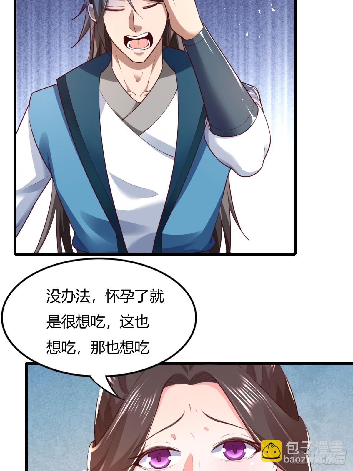 150-完结-第153话
