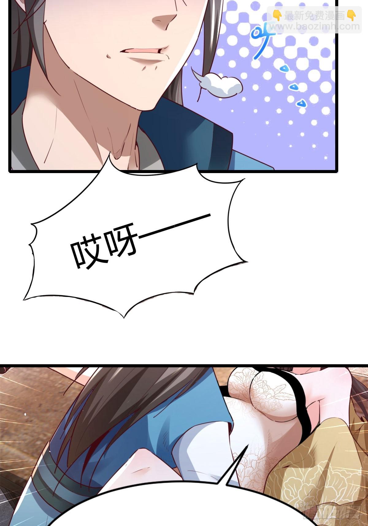 150-完结-第153话
