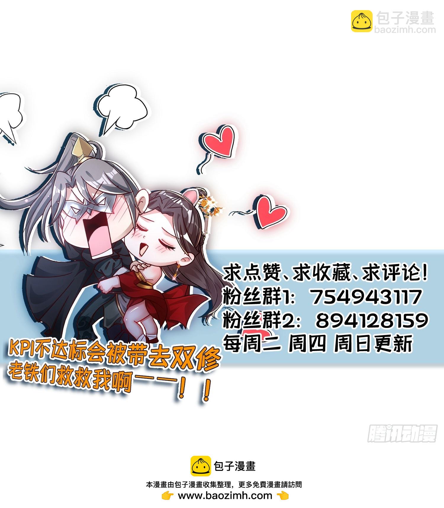 150-完结-第153话