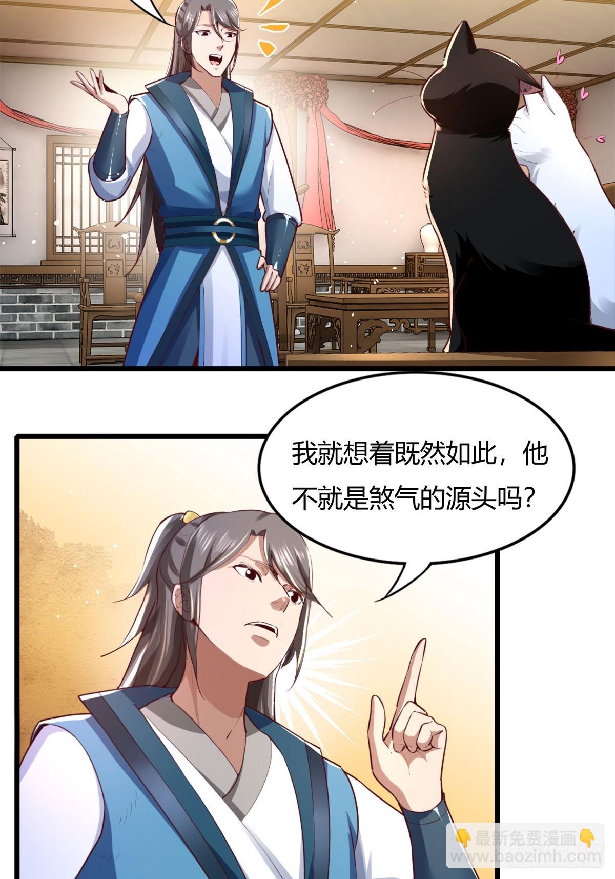 150-完结-第153话