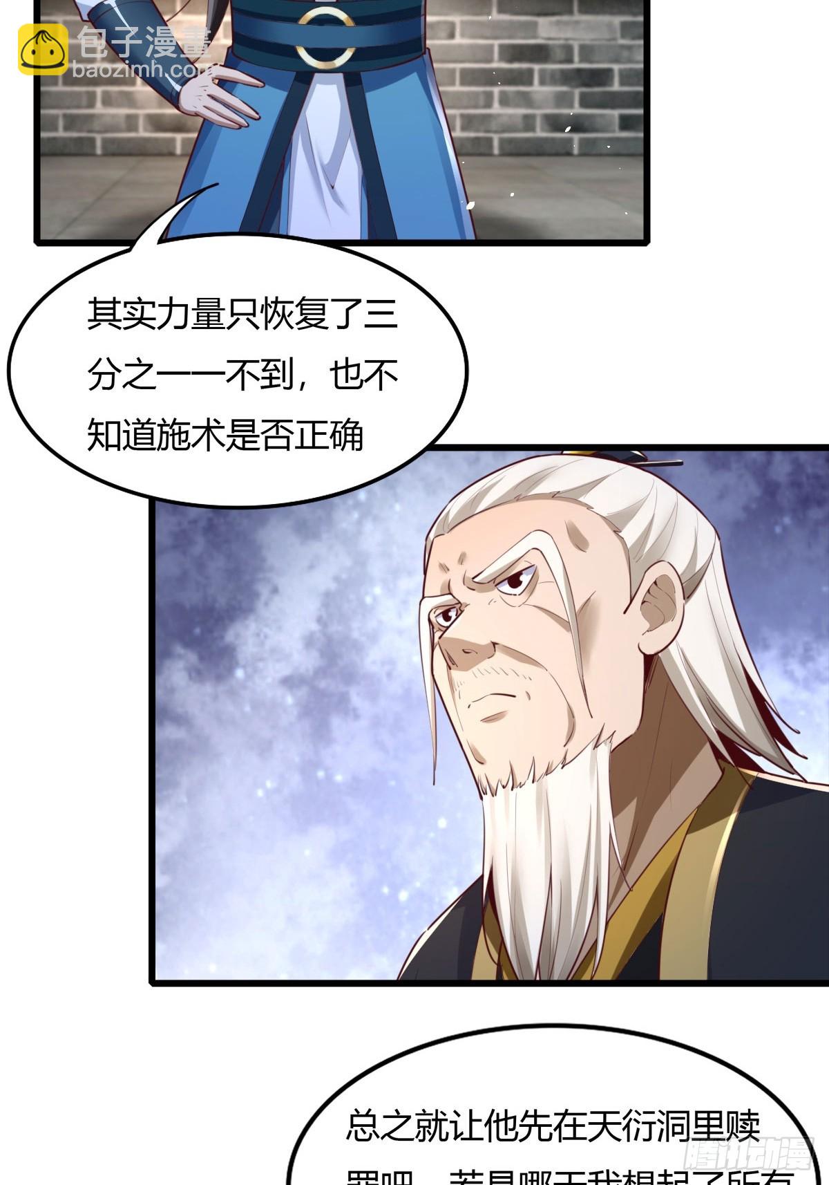 150-完结-第153话