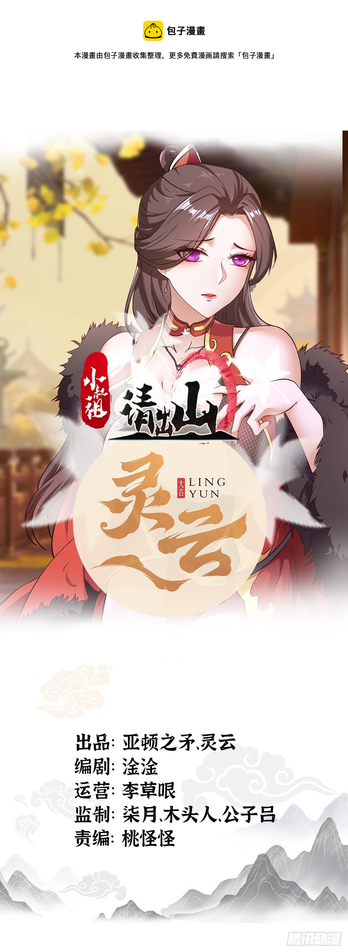 14-刚提上裤子就出大事了？！-第17话