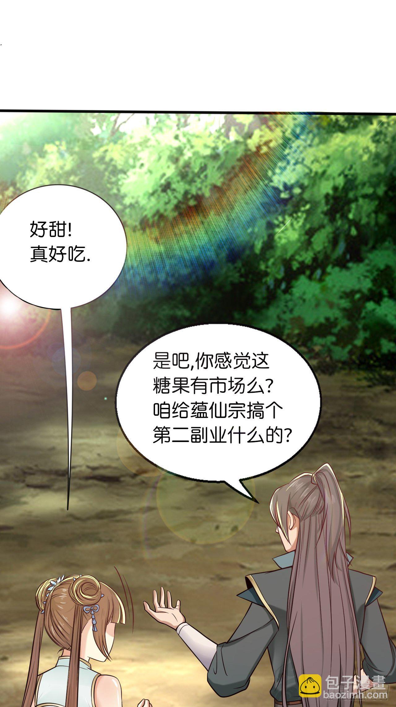 16-淫贼！放开那个姑娘！-第19话