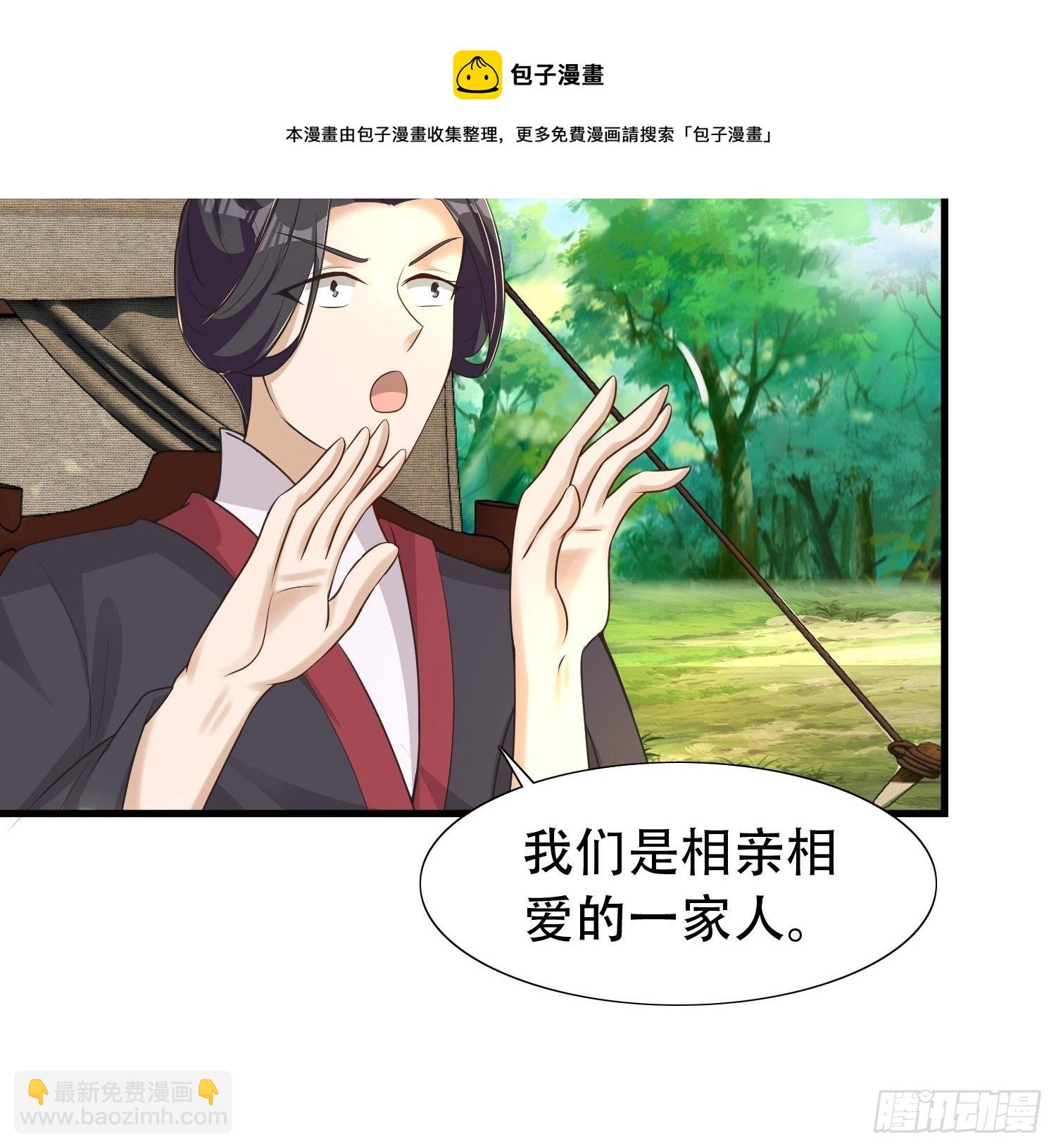 20-别舔了！啊喂！(1/2)-第23话