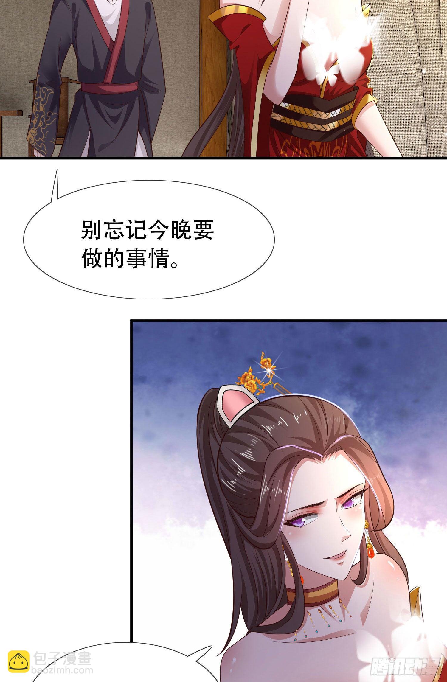 22-捆绑play玩完就想跑？-第25话