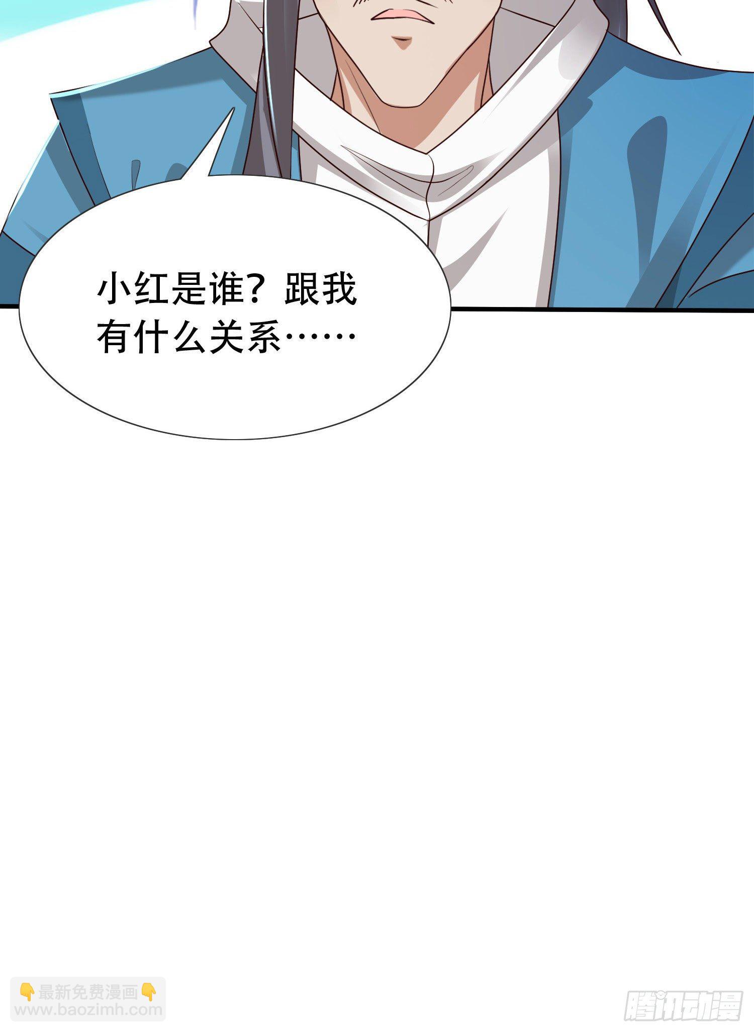 22-捆绑play玩完就想跑？-第25话