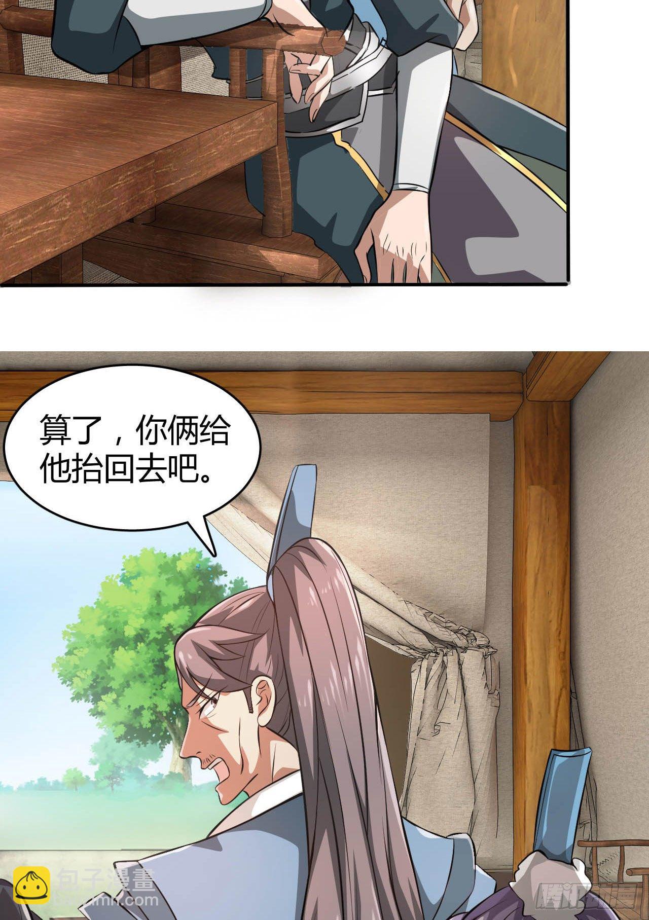 22-捆绑play玩完就想跑？-第25话