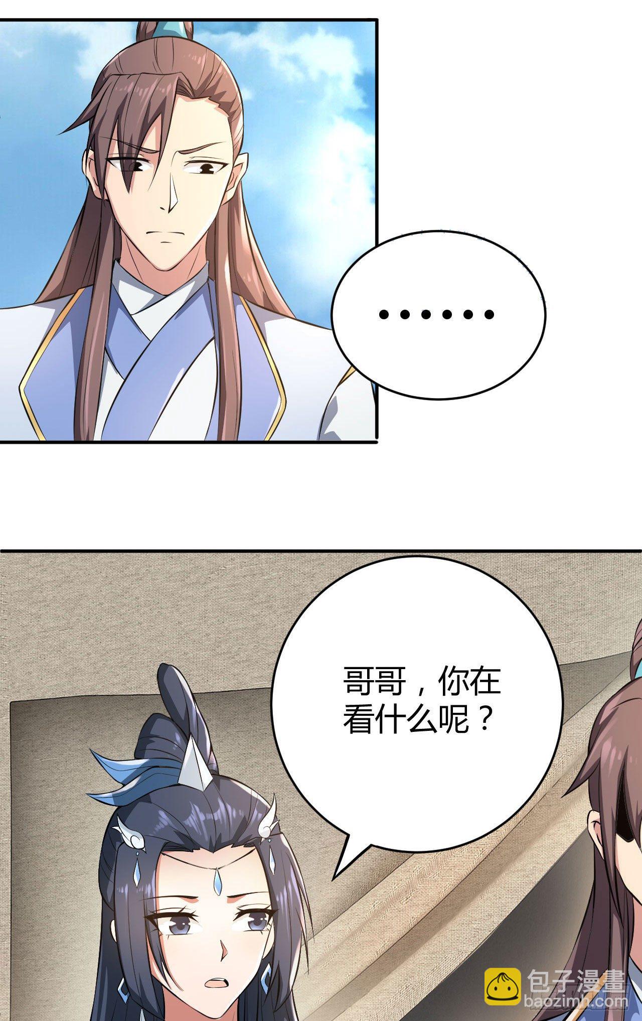 22-捆绑play玩完就想跑？-第25话