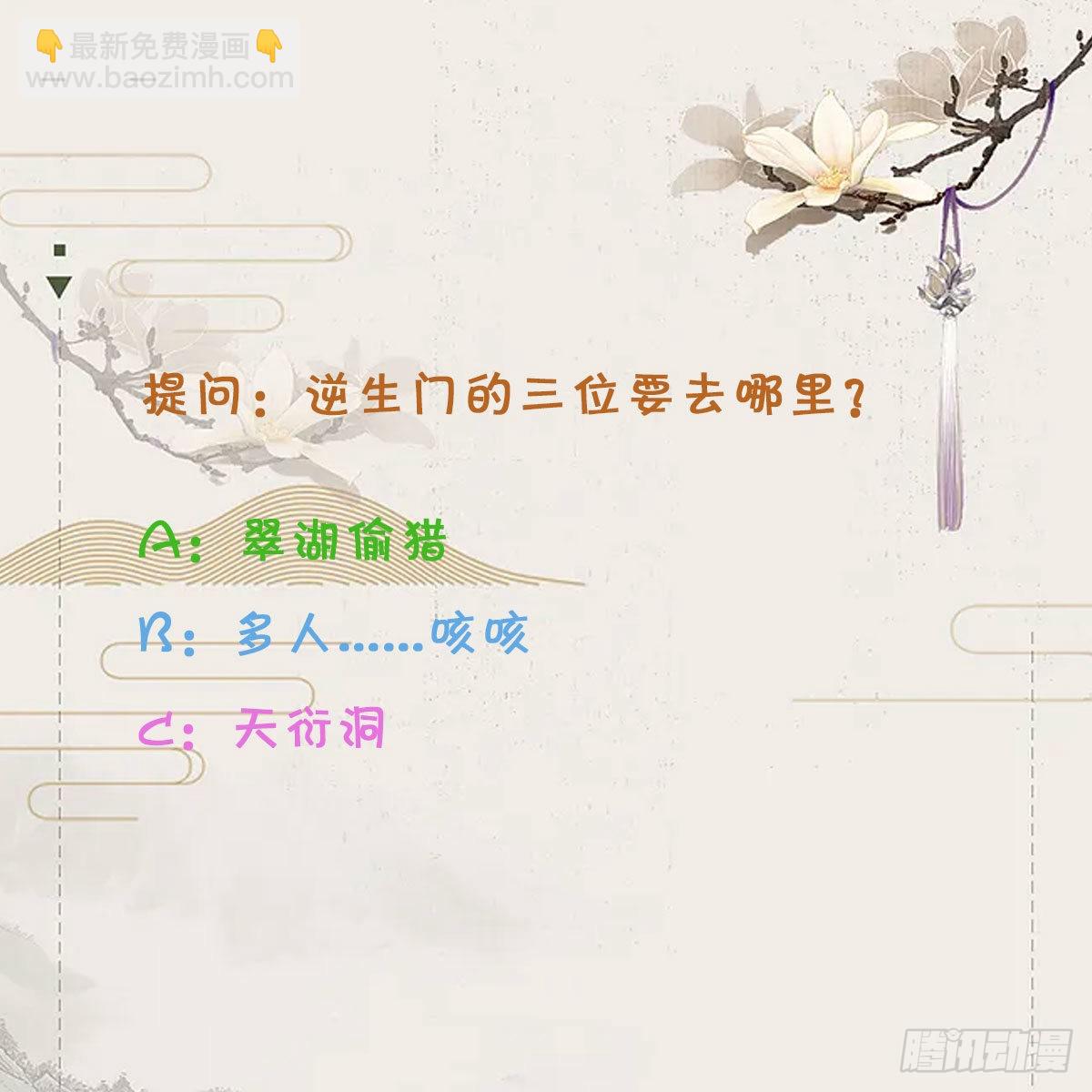 24-能让我摸一摸吗~(1/2)-第27话