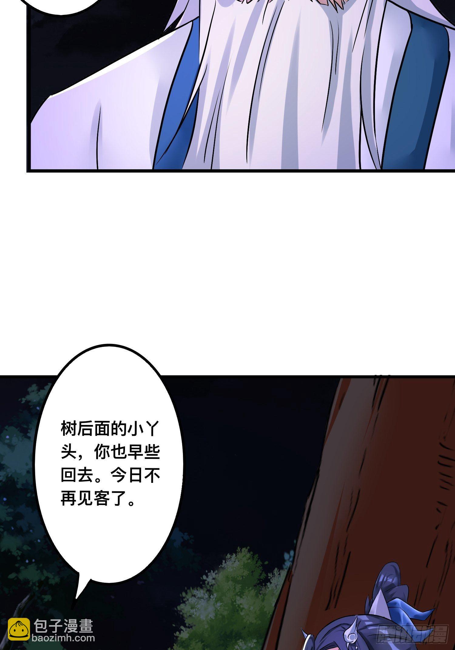 26-正人君子还搞偷袭？(1/2)-第29话