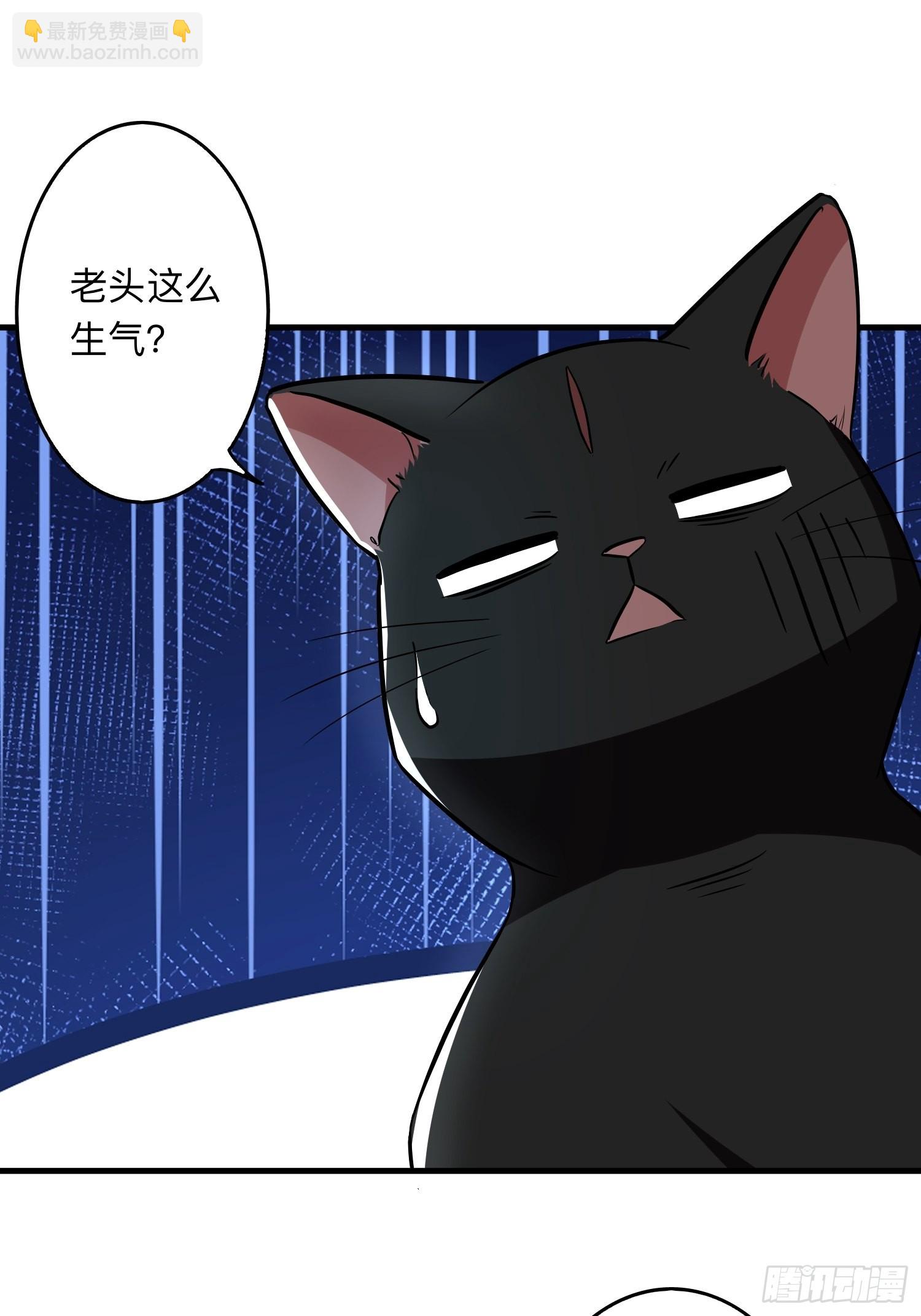 26-正人君子还搞偷袭？(1/2)-第29话