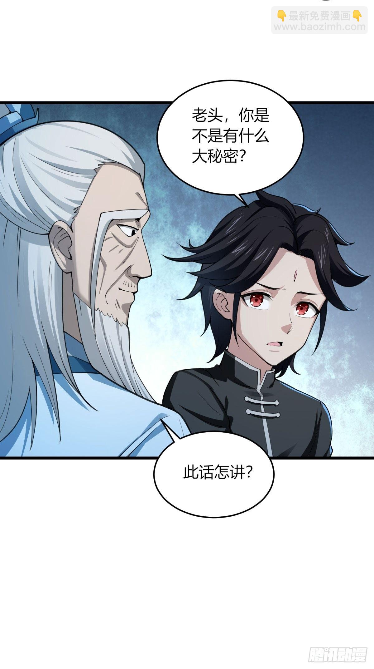 28-糟糕！被她发现了！-第31话