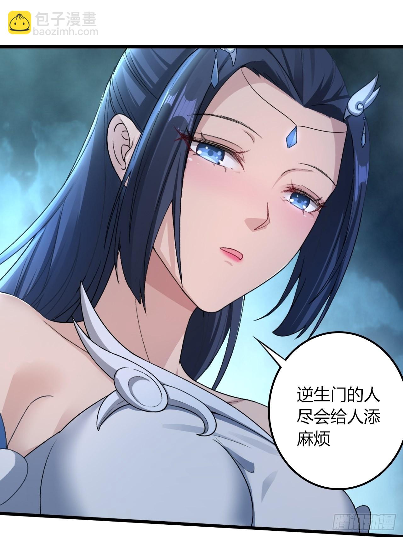 28-糟糕！被她发现了！-第31话