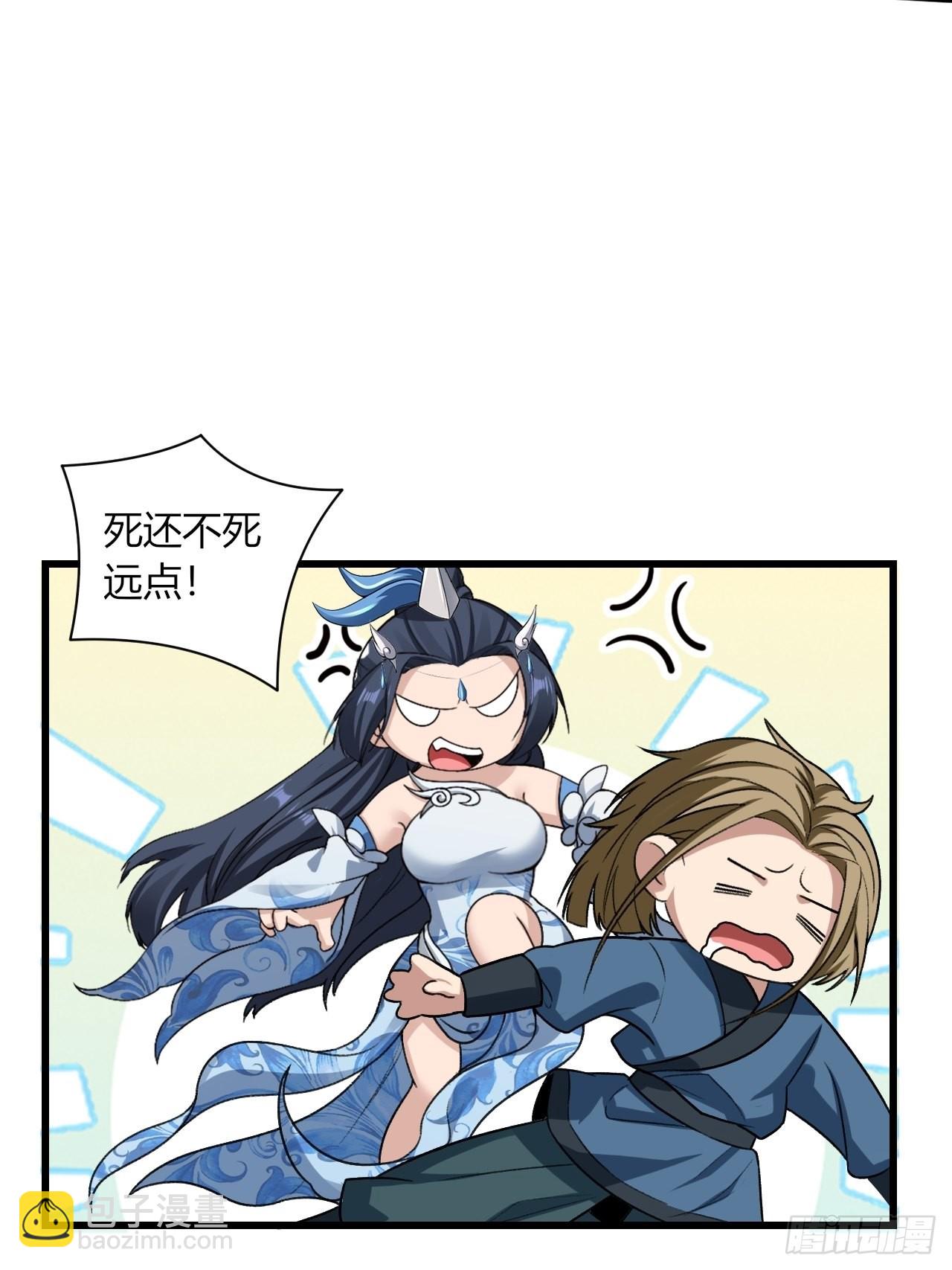 28-糟糕！被她发现了！-第31话