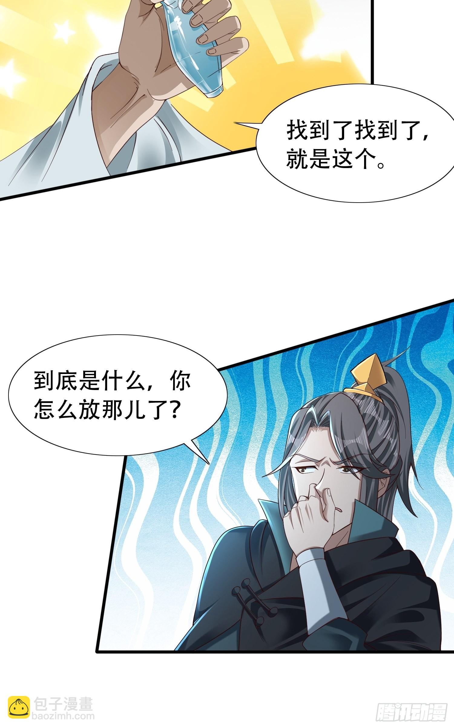 30-夜袭？！-第33话