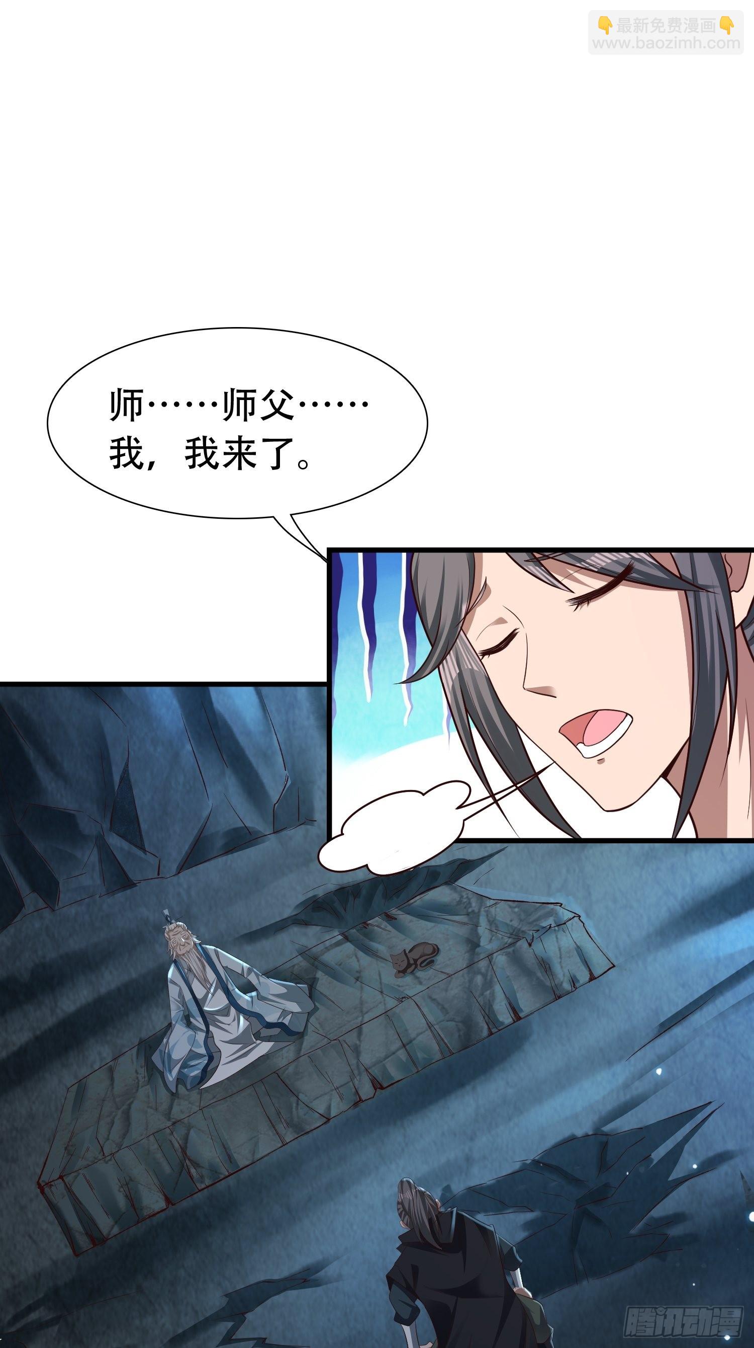 30-夜袭？！-第33话