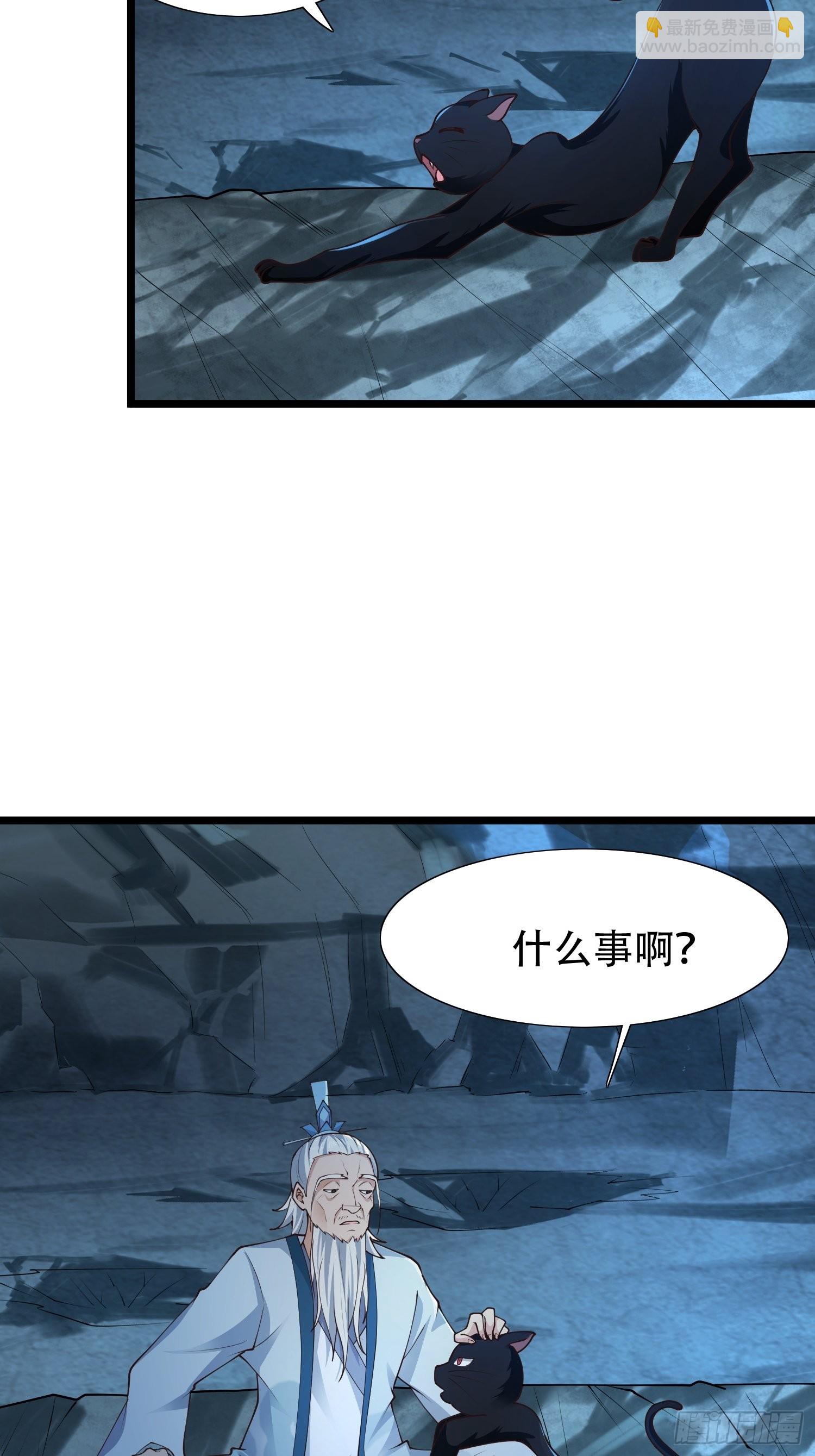 30-夜袭？！-第33话