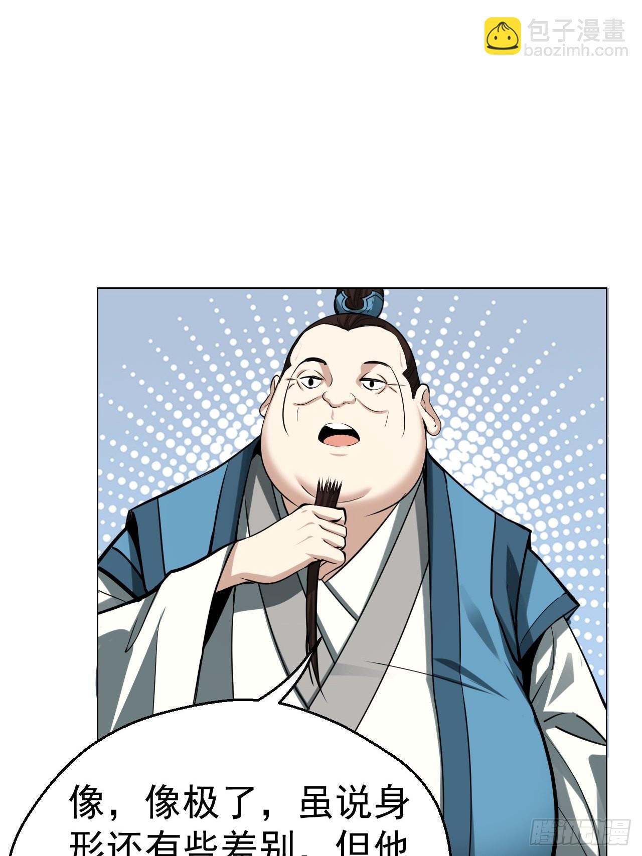 32-神奇玉露丸！-第35话