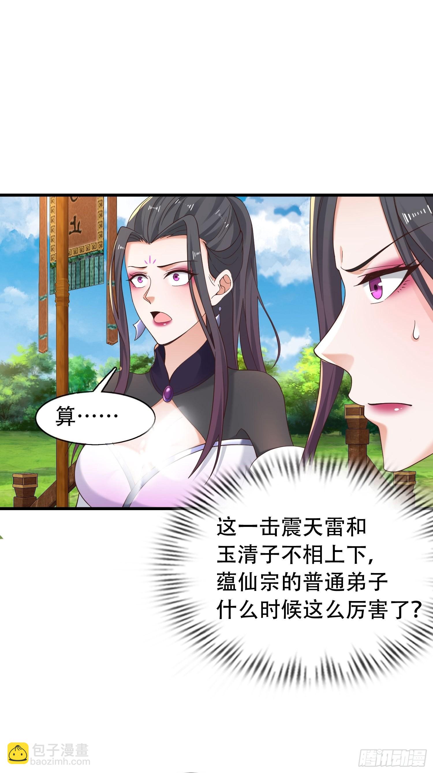 34-难兄难弟-第37话