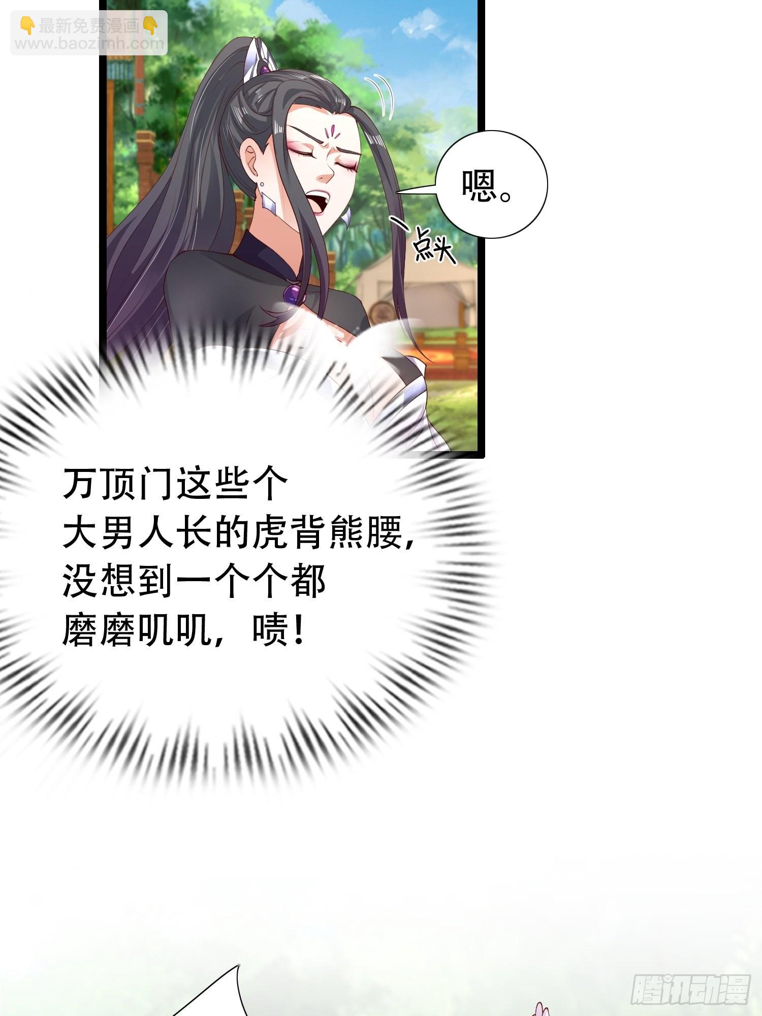 34-难兄难弟-第37话