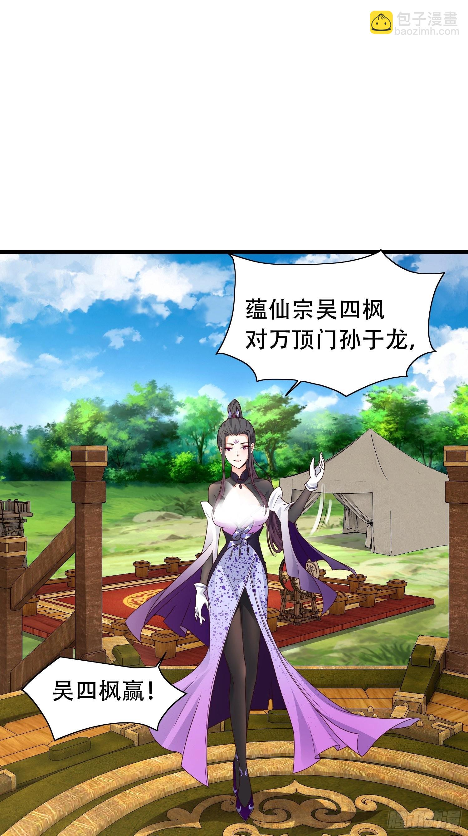 34-难兄难弟-第37话