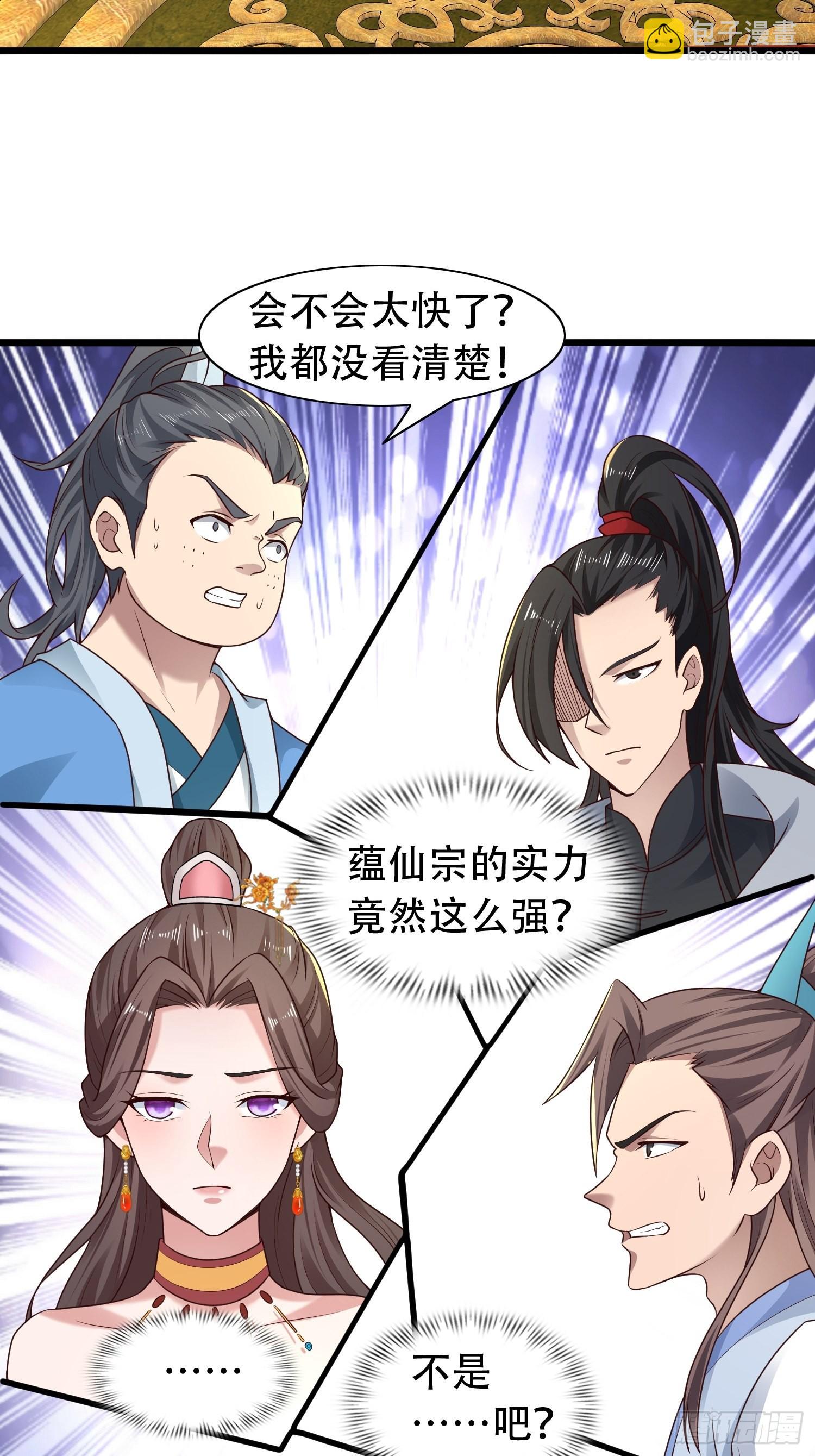 34-难兄难弟-第37话