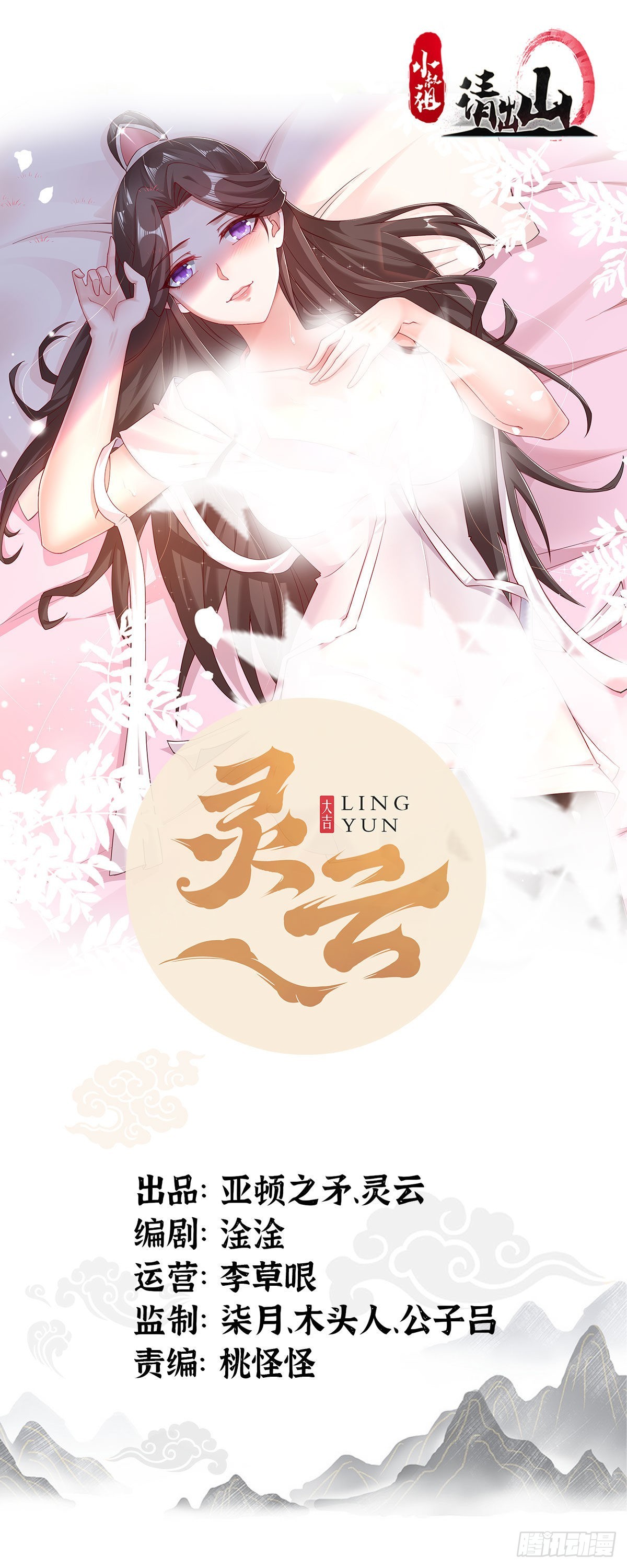 36-狠起来连我自己都打-第39话