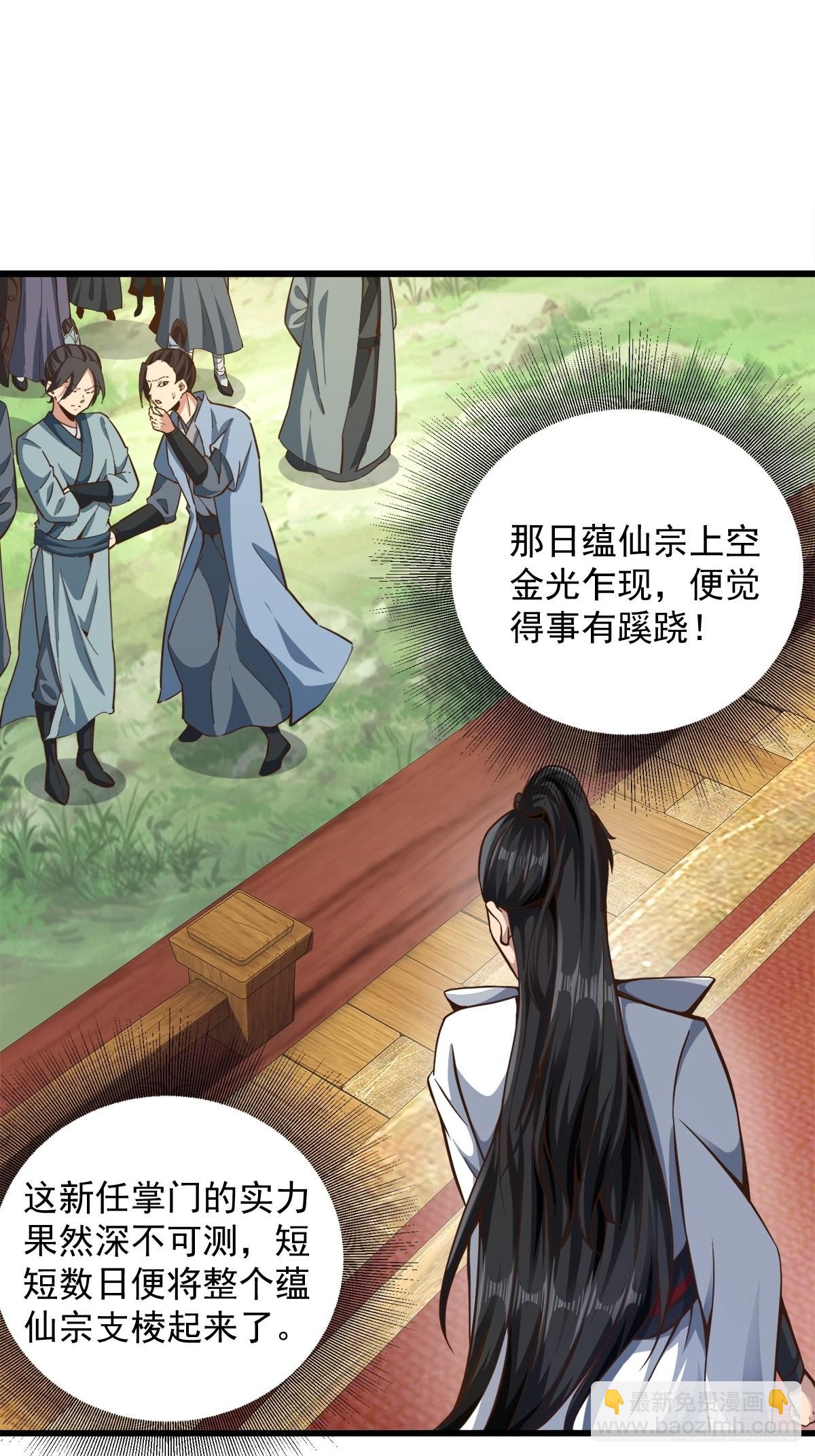 36-狠起来连我自己都打-第39话