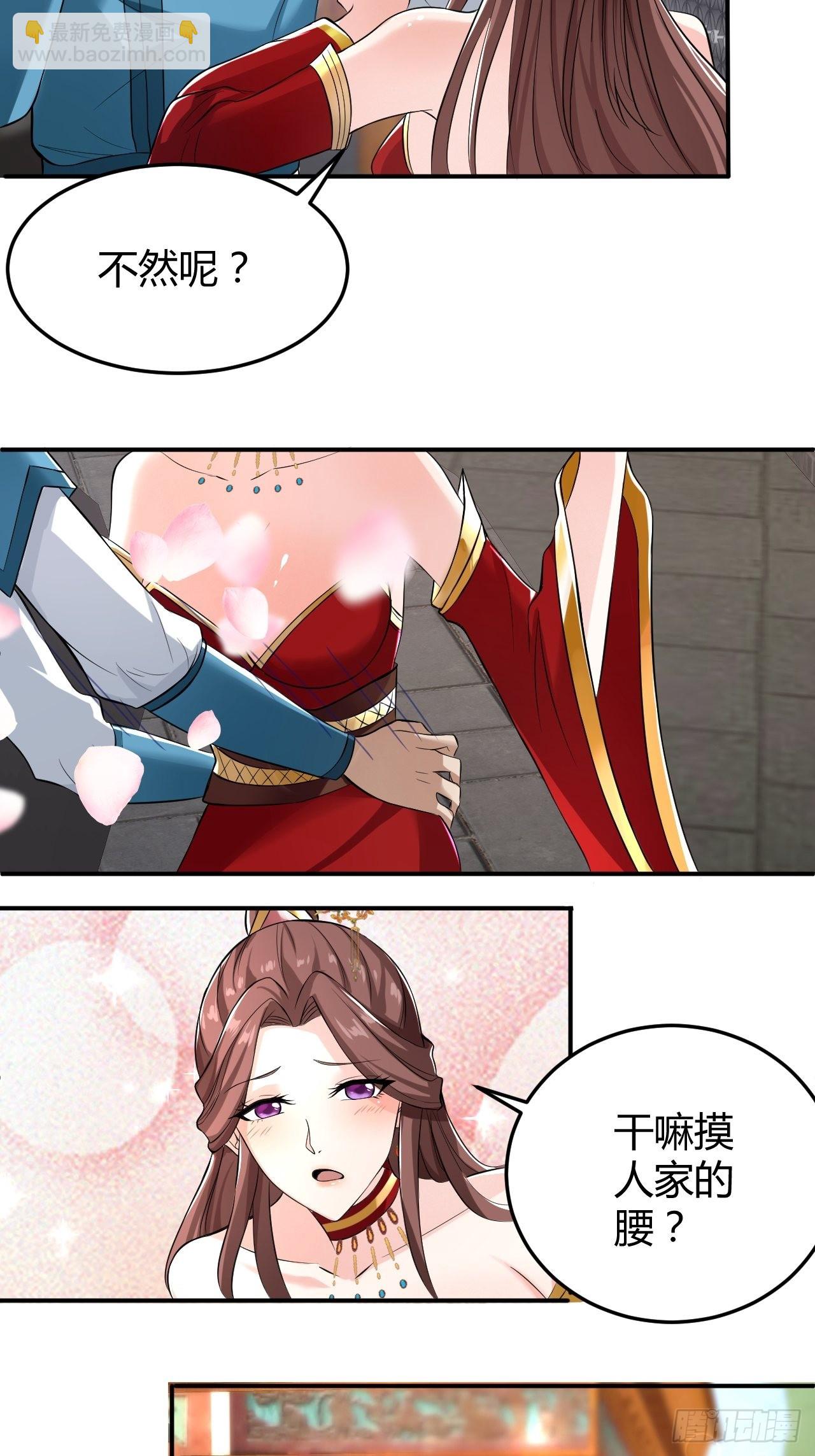 38-受不了了！带回家！-第41话