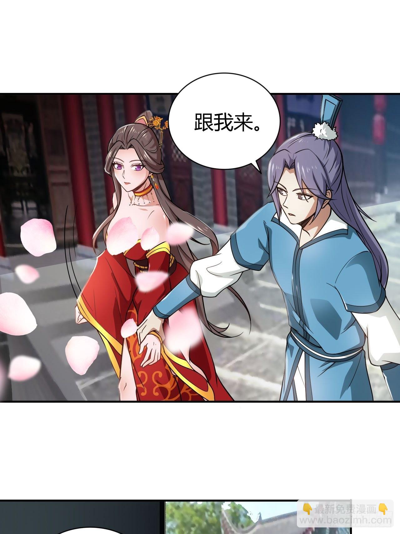 38-受不了了！带回家！-第41话