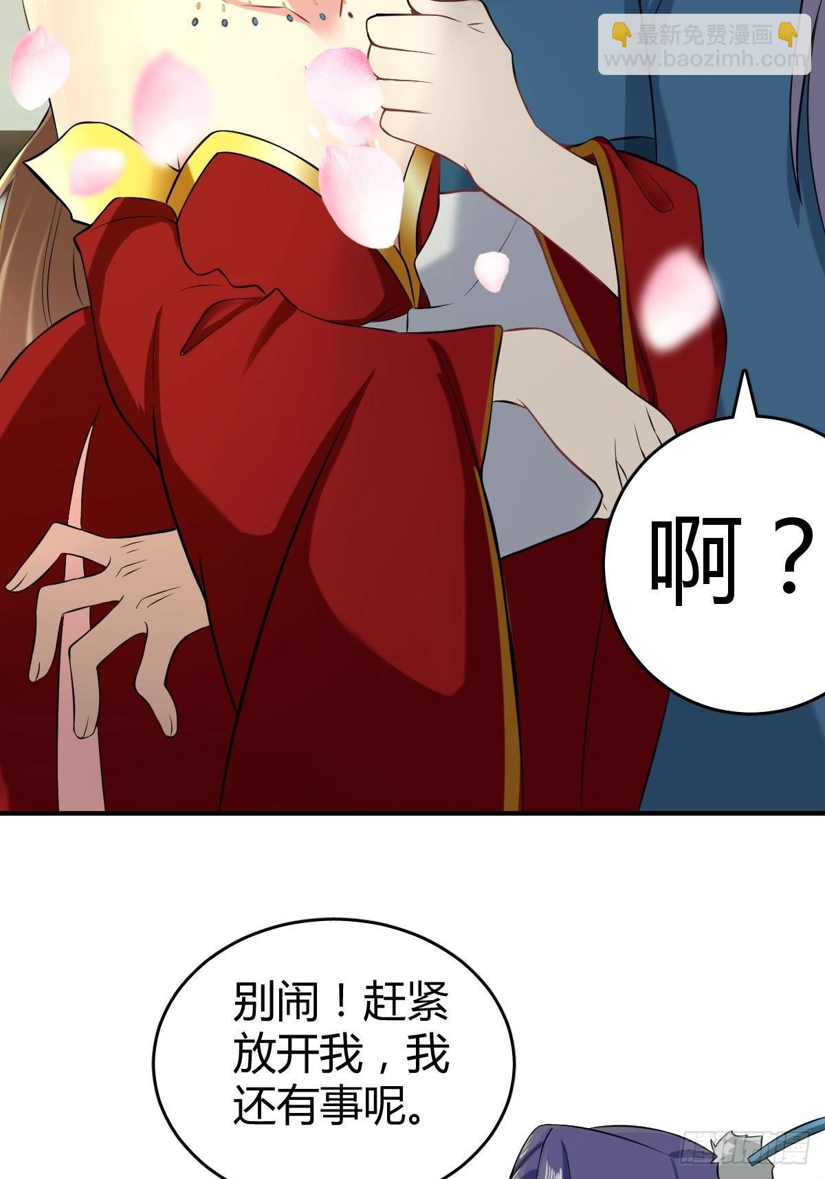 38-受不了了！带回家！-第41话