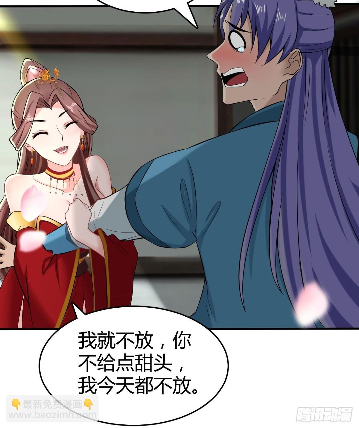 38-受不了了！带回家！-第41话