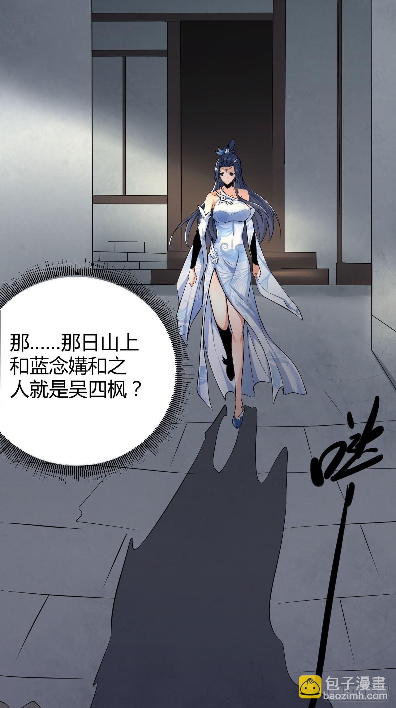 38-受不了了！带回家！-第41话