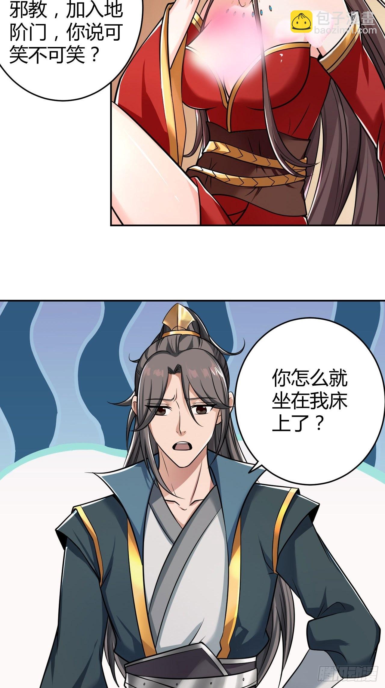 38-受不了了！带回家！-第41话