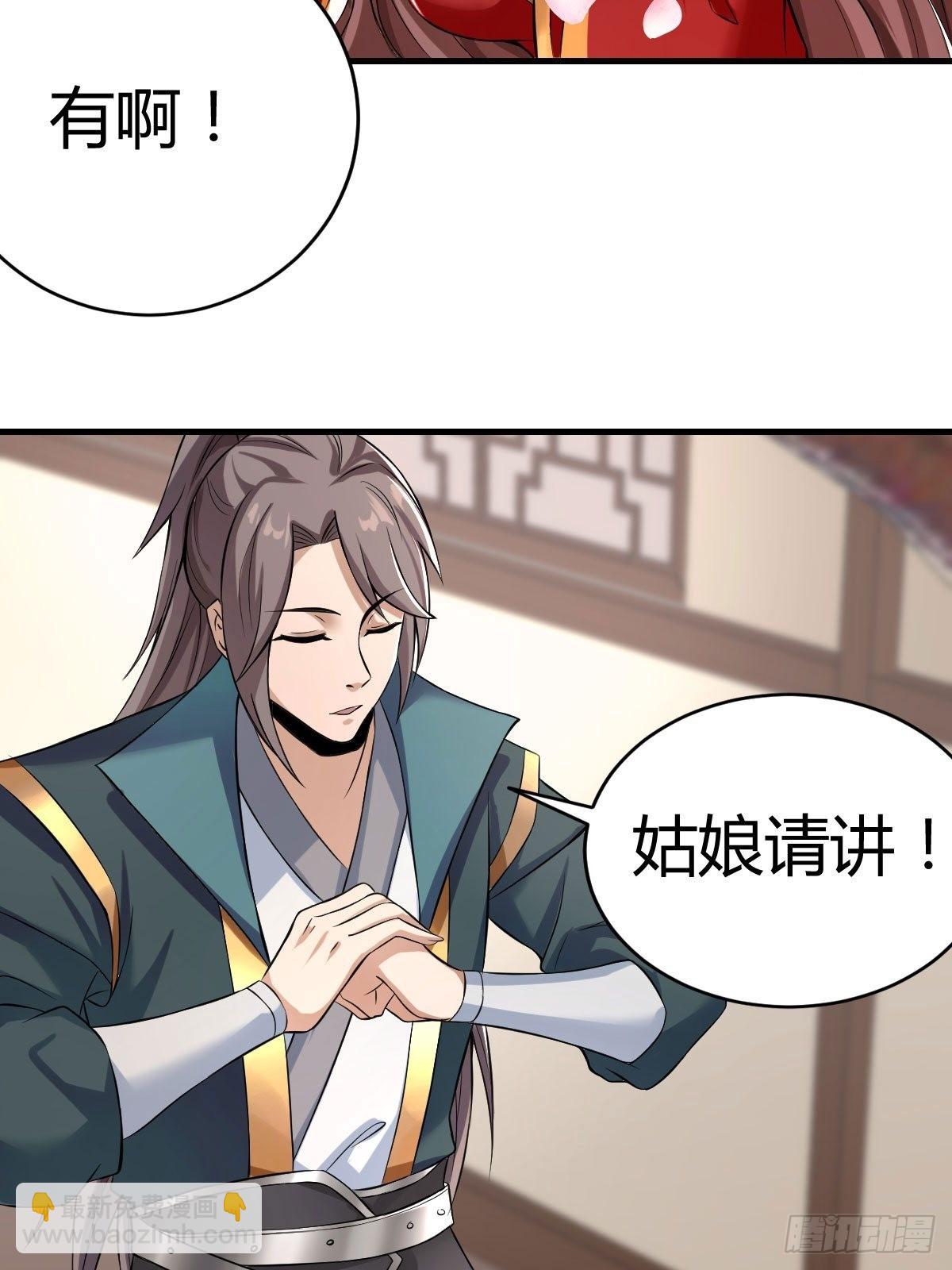 38-受不了了！带回家！-第41话