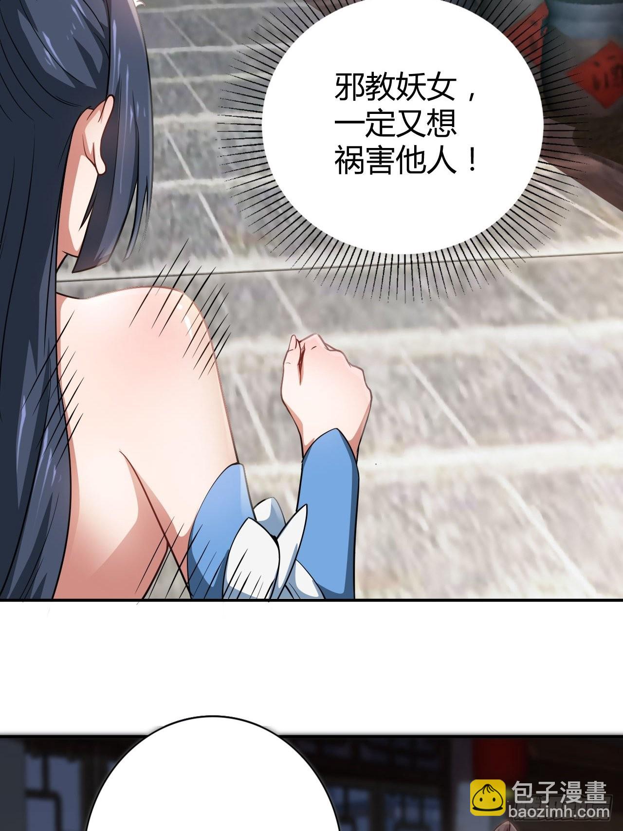 38-受不了了！带回家！-第41话