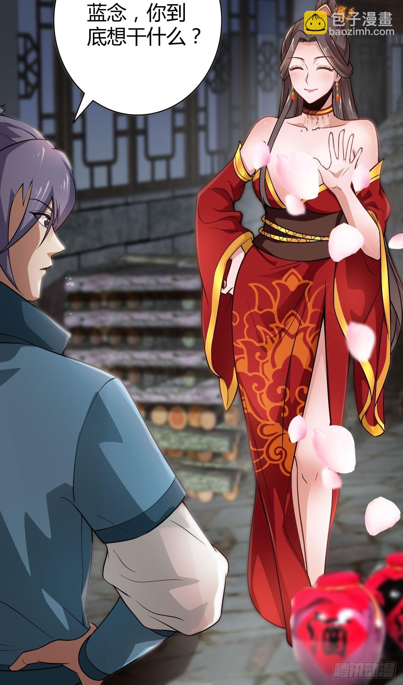 38-受不了了！带回家！-第41话