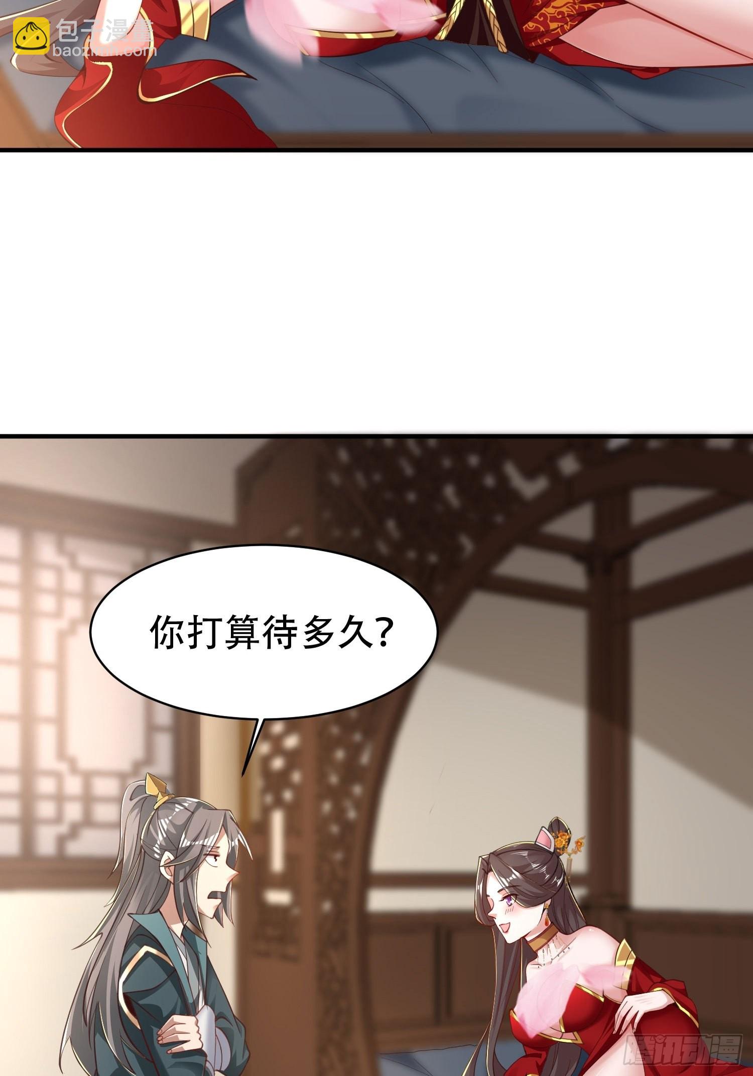 40-被误会了-第43话