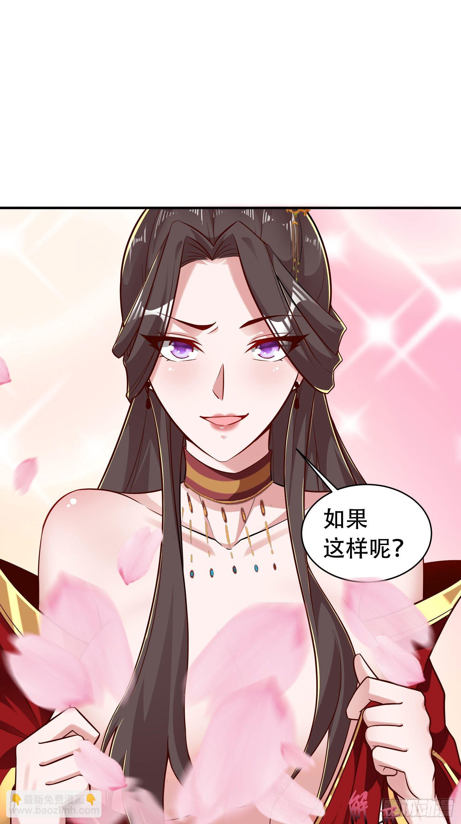 40-被误会了-第43话