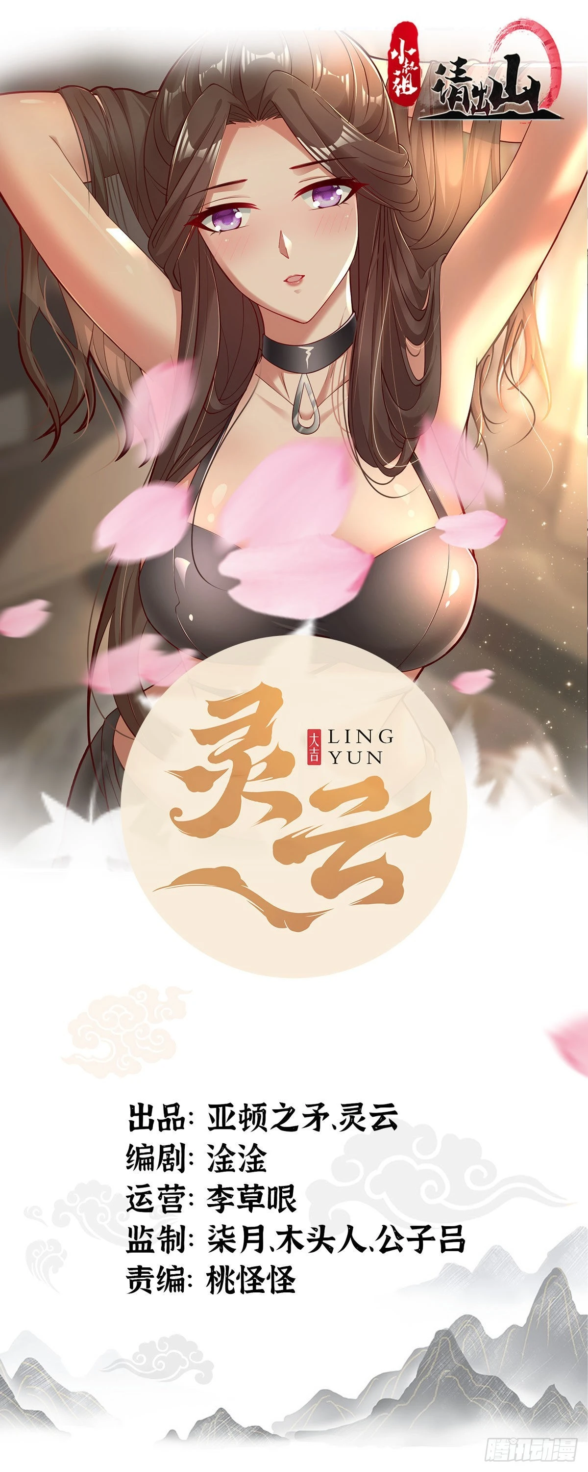 42-可算从身上下去了-第45话