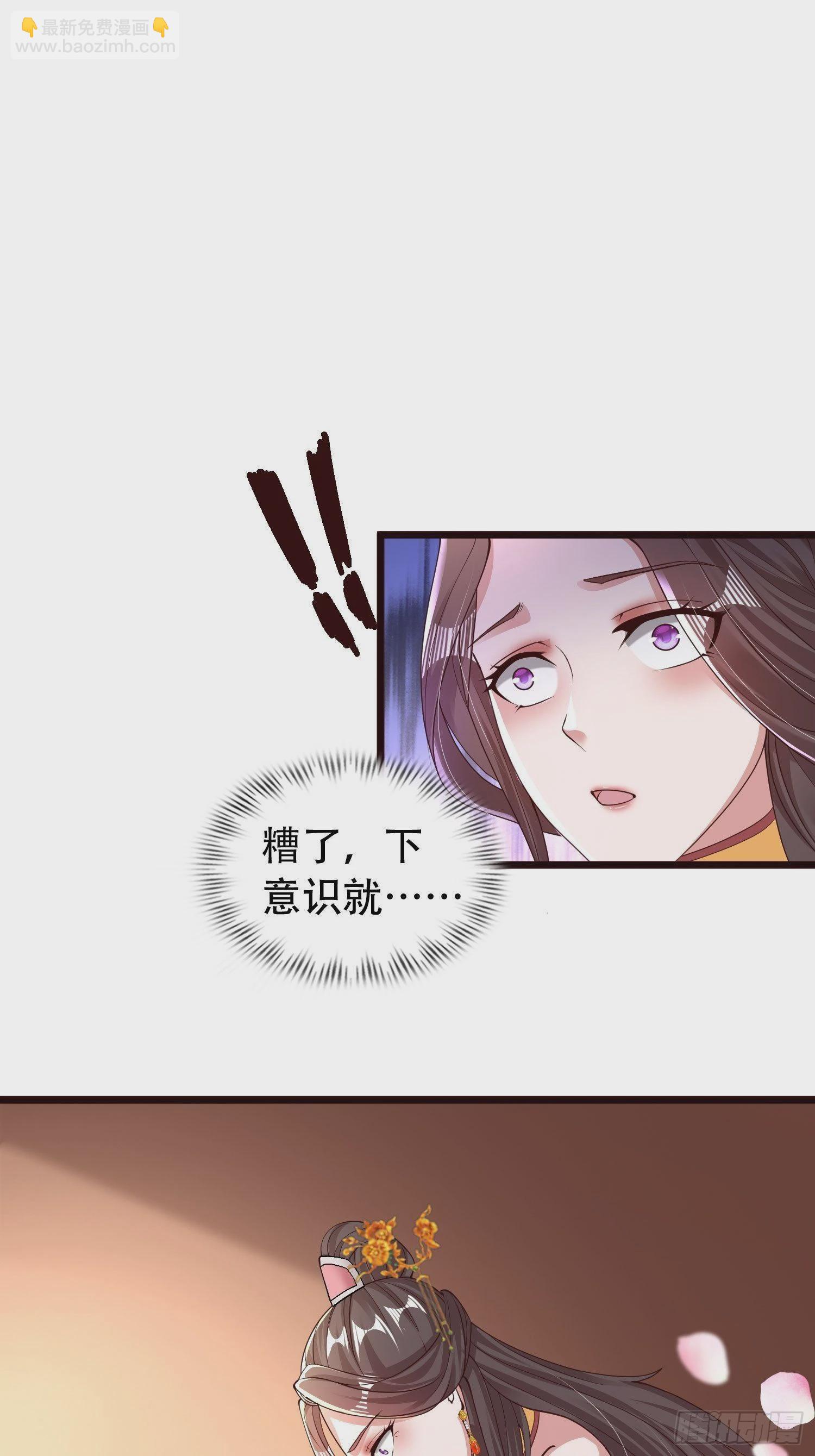 42-可算从身上下去了-第45话