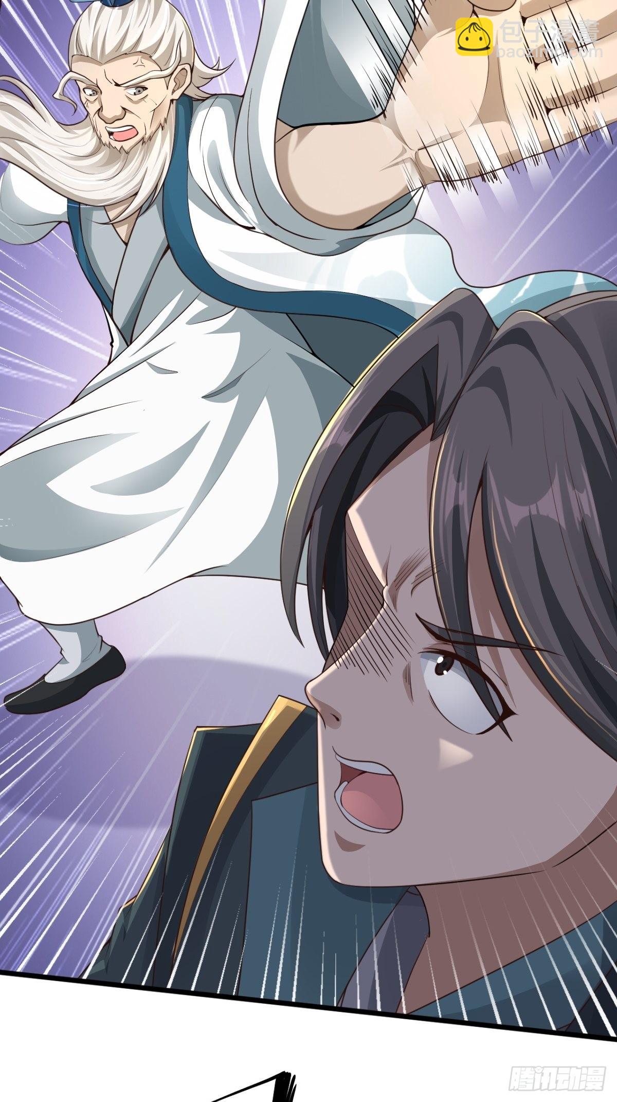 44-来自亲师傅的疼爱！-第47话