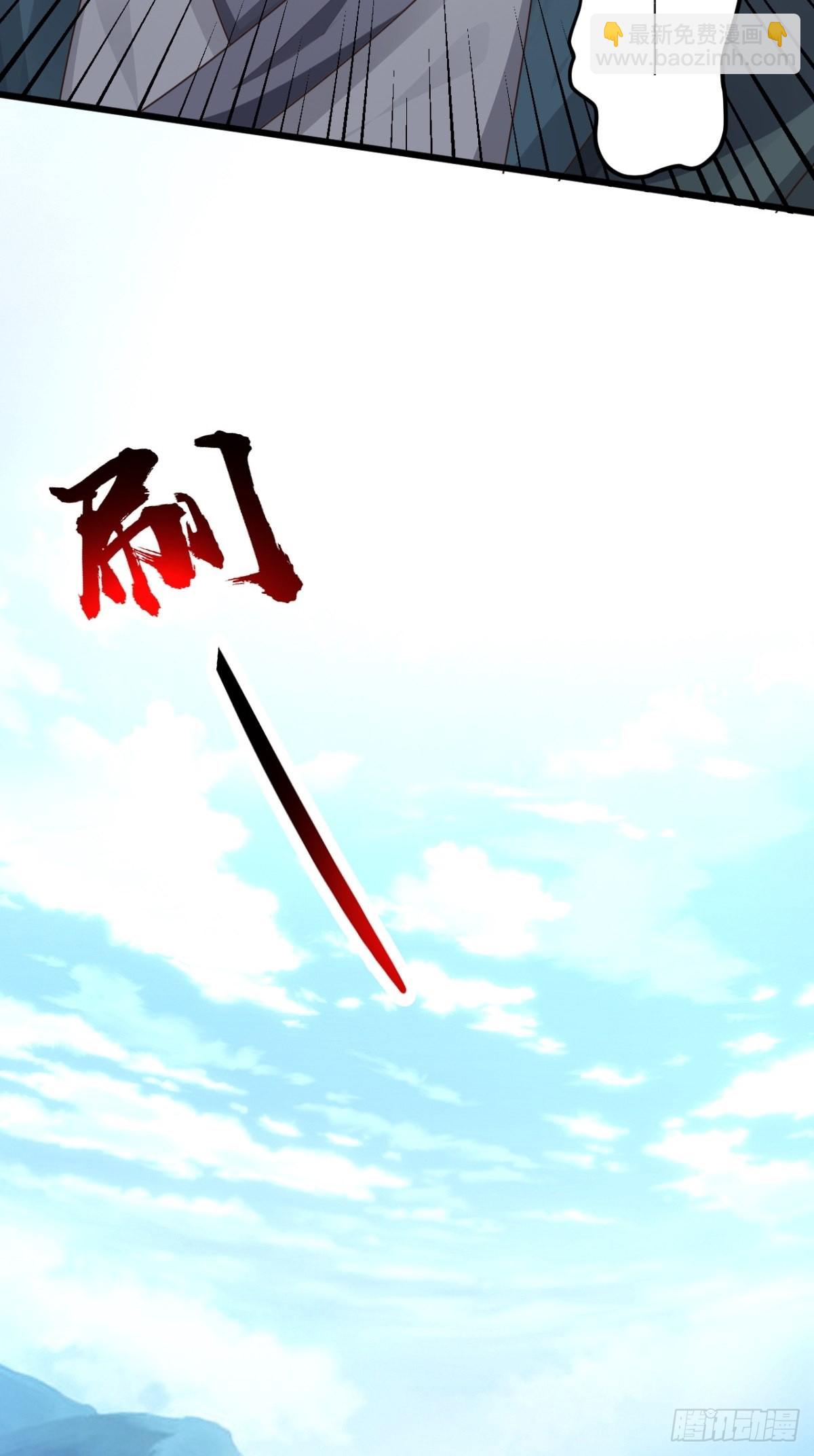 44-来自亲师傅的疼爱！-第47话