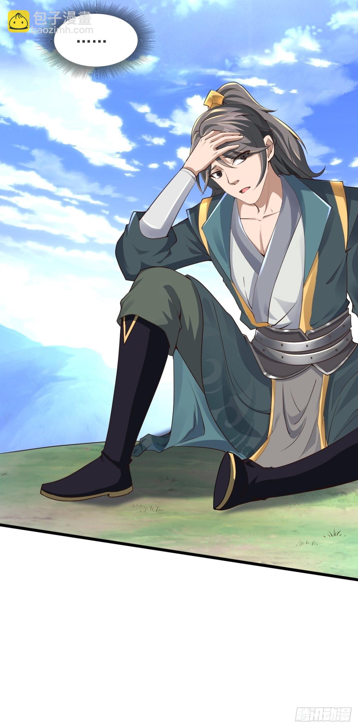 44-来自亲师傅的疼爱！-第47话