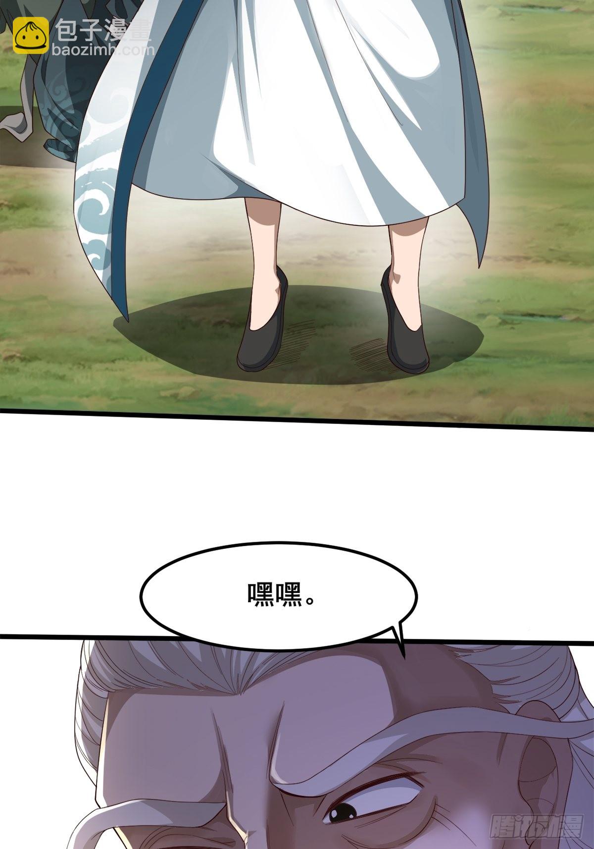 44-来自亲师傅的疼爱！-第47话