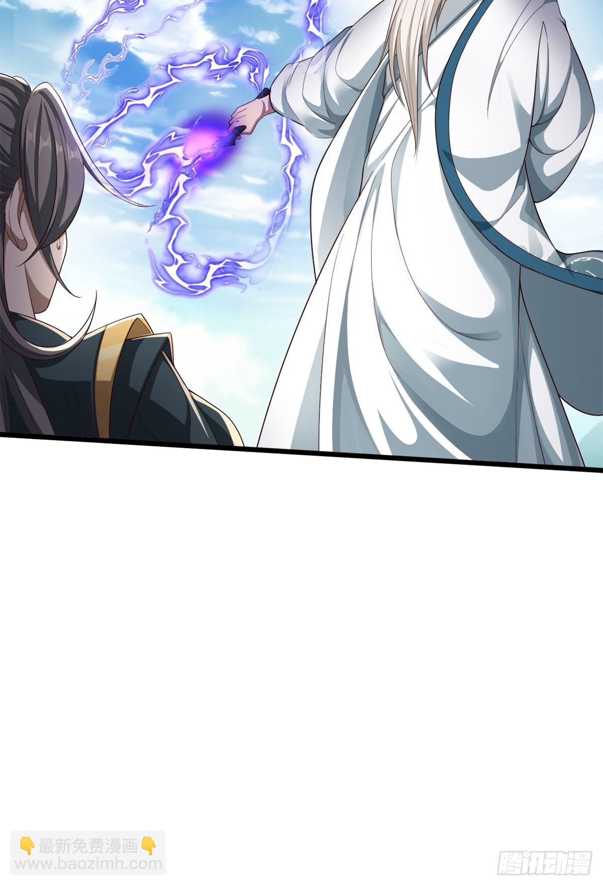 44-来自亲师傅的疼爱！-第47话