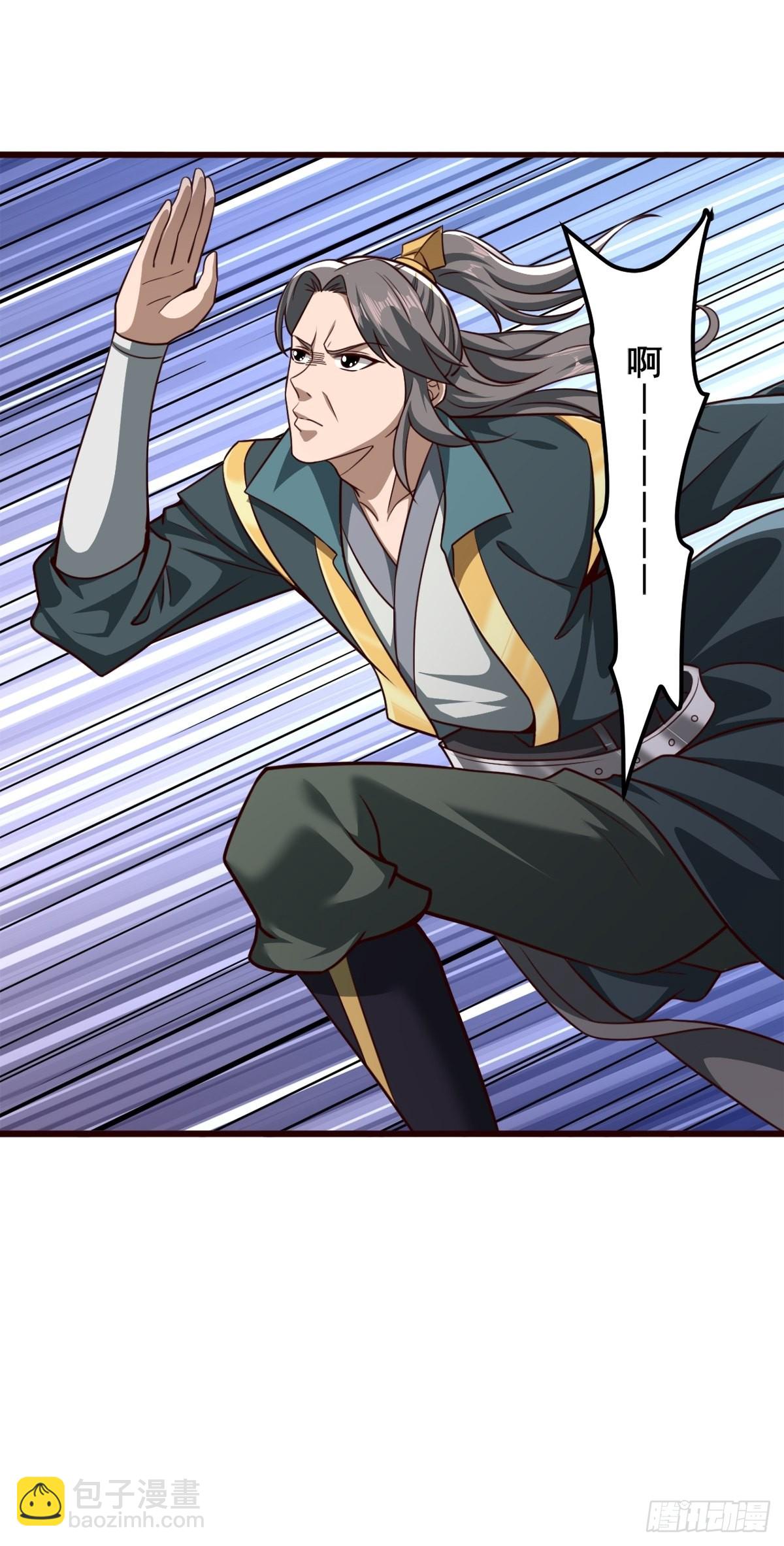 44-来自亲师傅的疼爱！-第47话